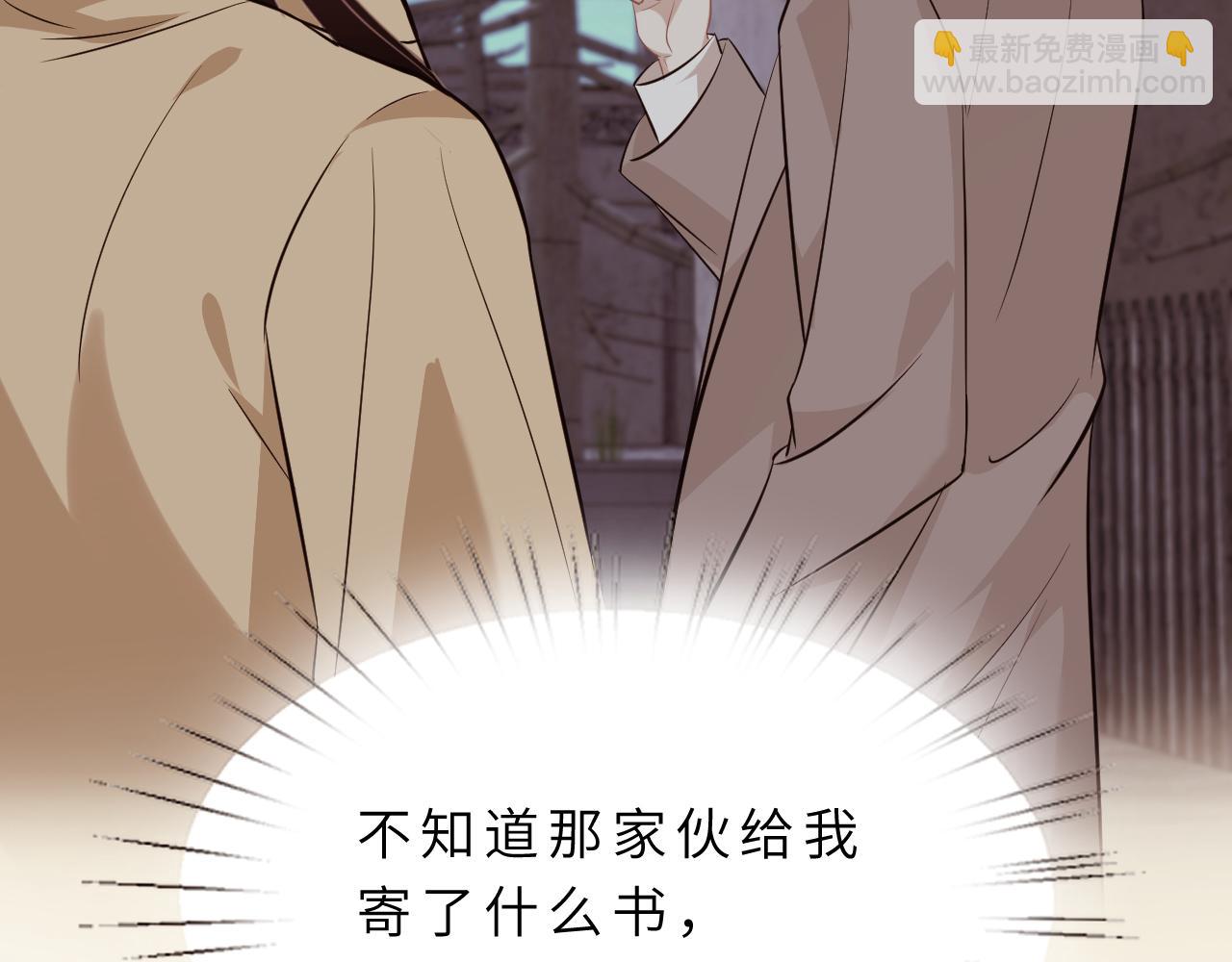 第14话  叛逆的二小姐27