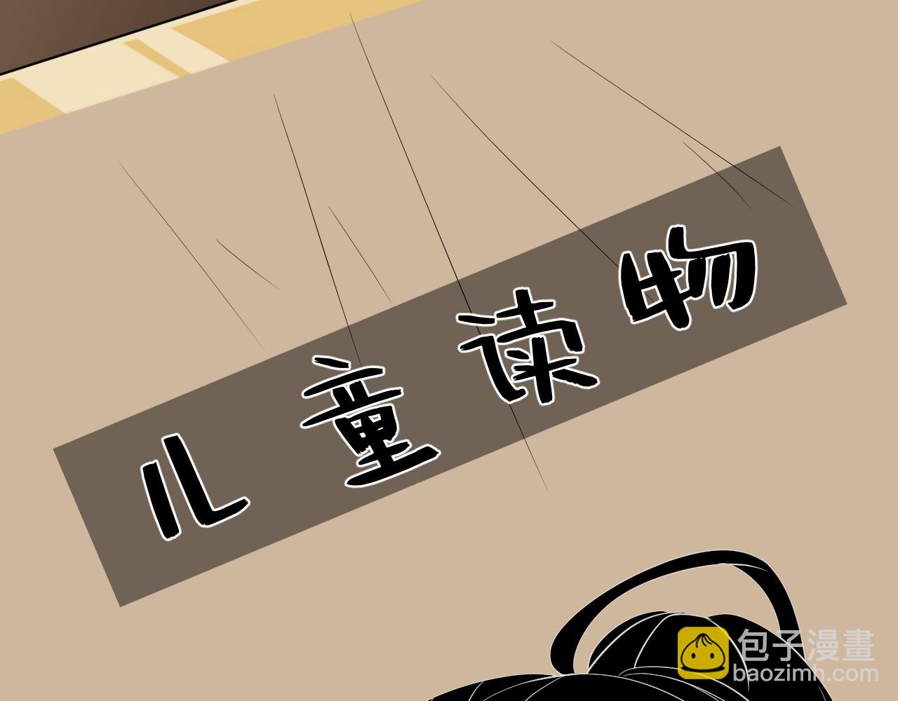 第14话  叛逆的二小姐29