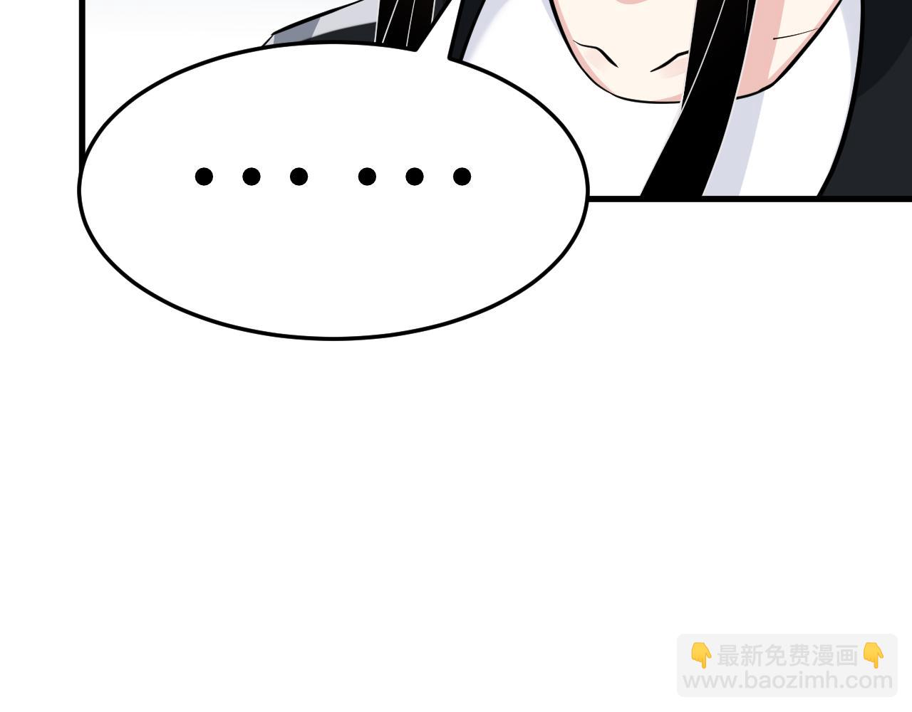 第14话  叛逆的二小姐31