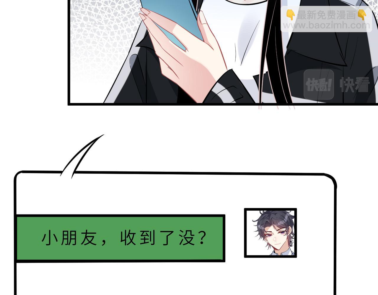第14话  叛逆的二小姐33