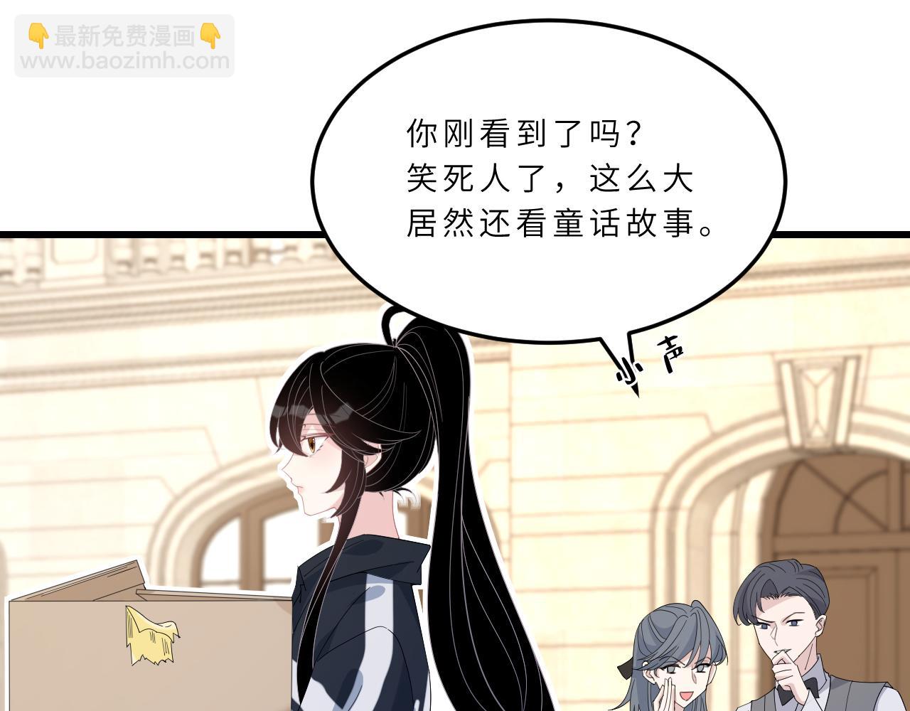 第14话  叛逆的二小姐36