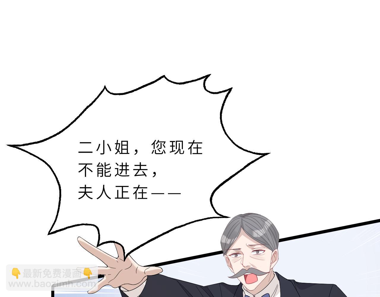 第14话  叛逆的二小姐38