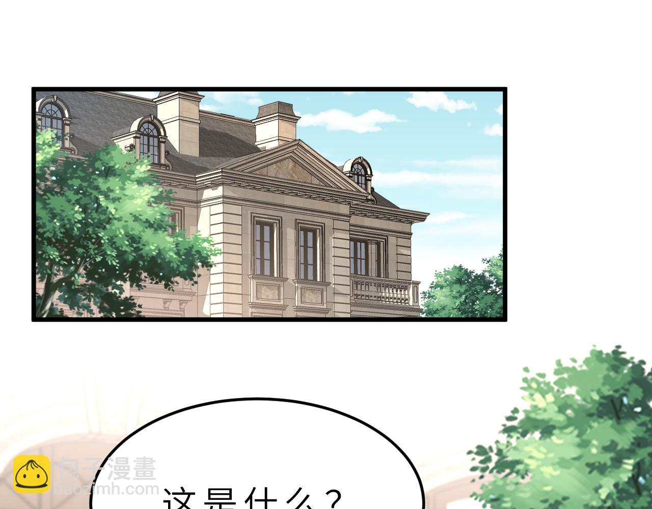 第14话  叛逆的二小姐4
