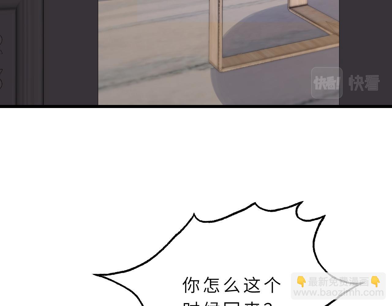 第14话  叛逆的二小姐42