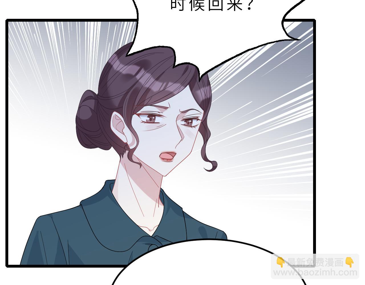 第14话  叛逆的二小姐43