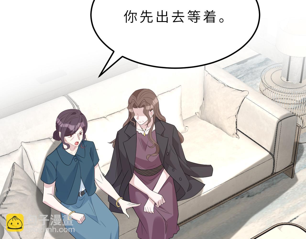 第14话  叛逆的二小姐44