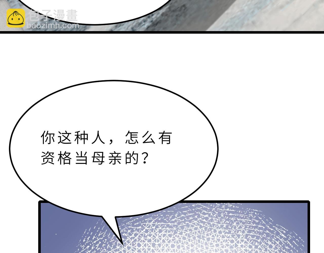 第14话  叛逆的二小姐50