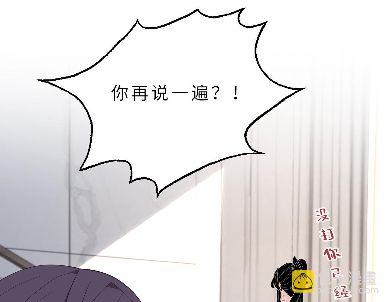 第14话  叛逆的二小姐54