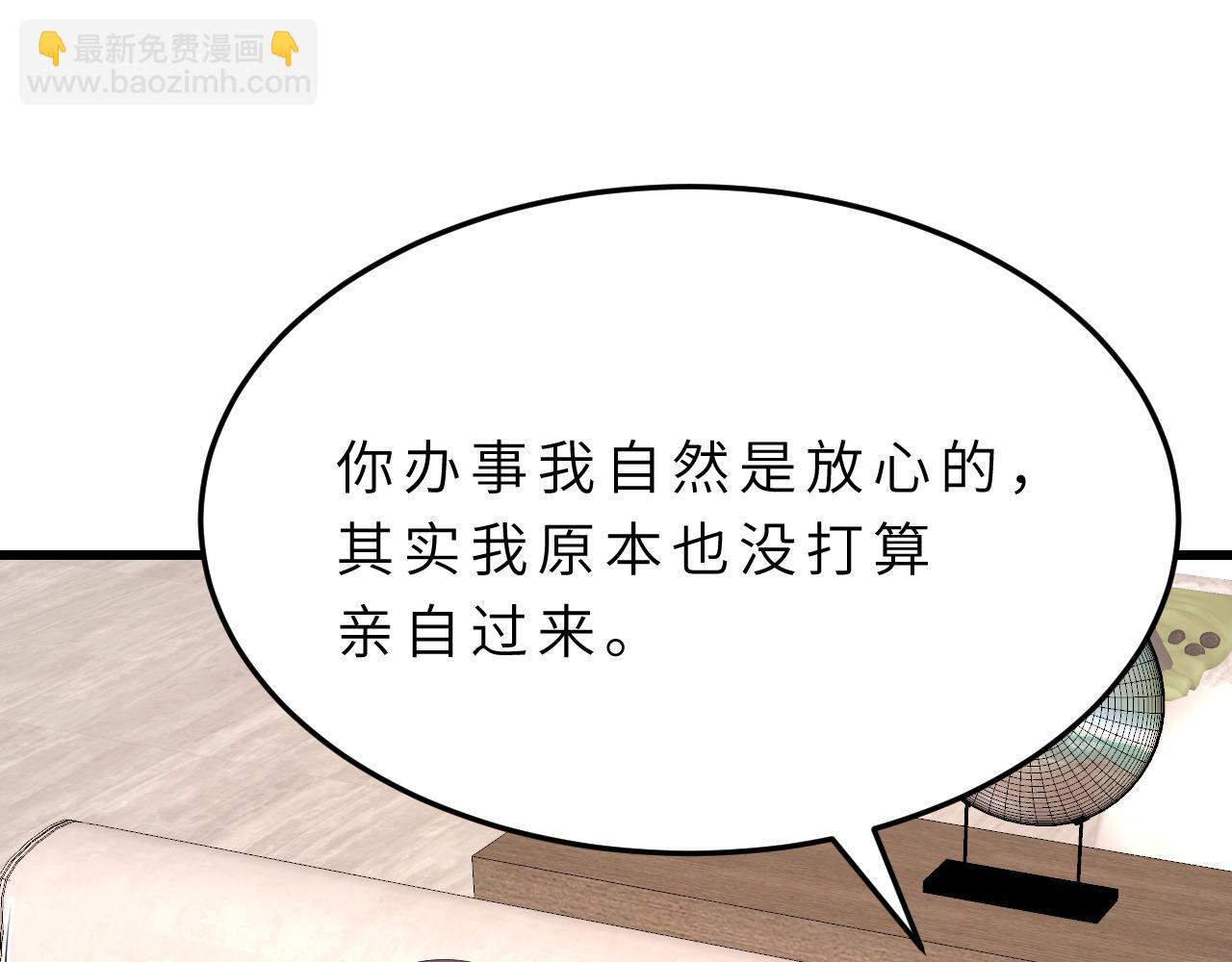 第14话  叛逆的二小姐63