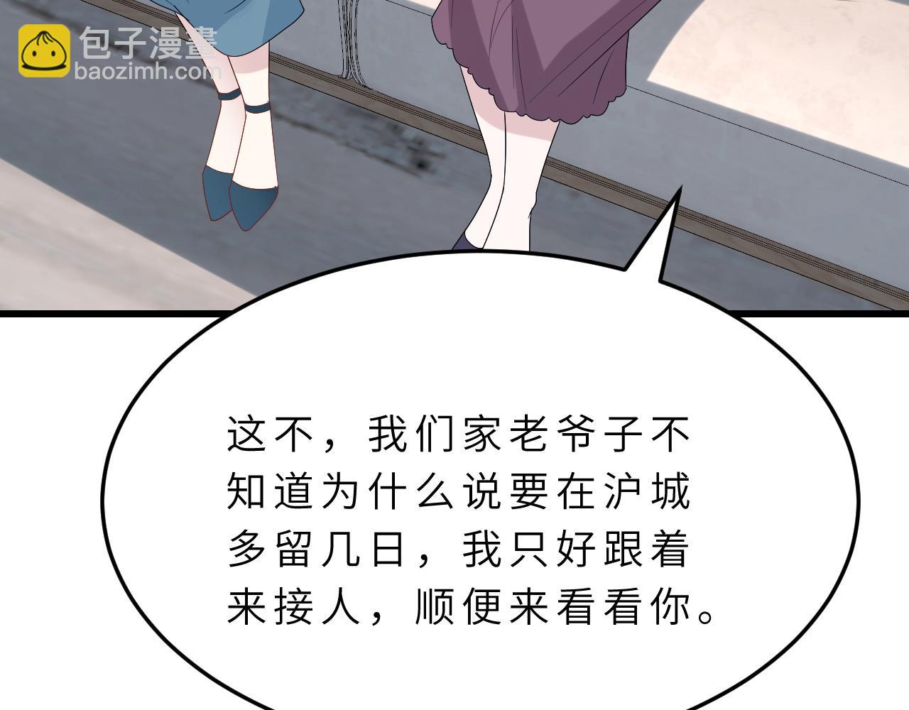 第14话  叛逆的二小姐65