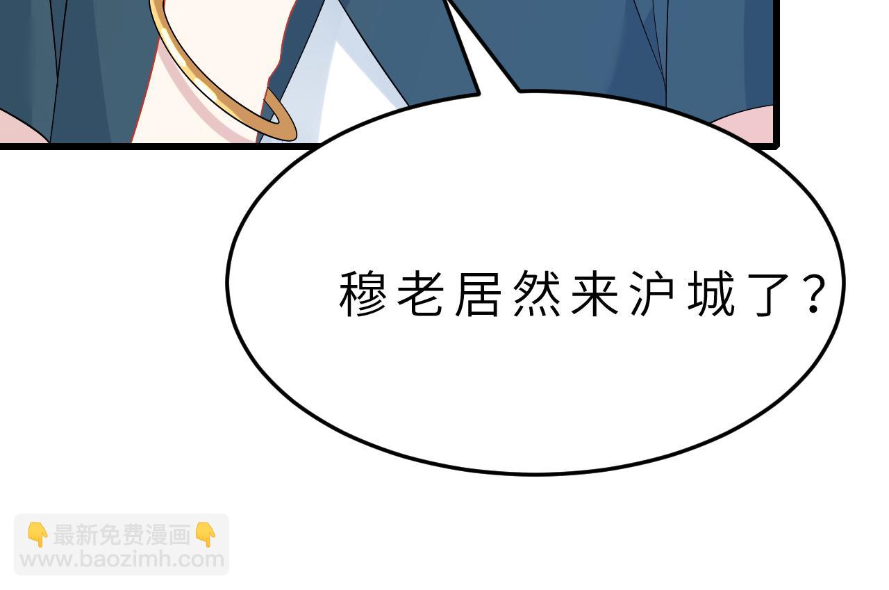 第14话  叛逆的二小姐68