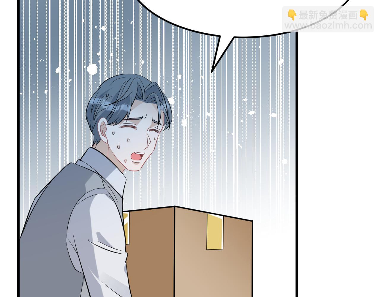 第14话  叛逆的二小姐7