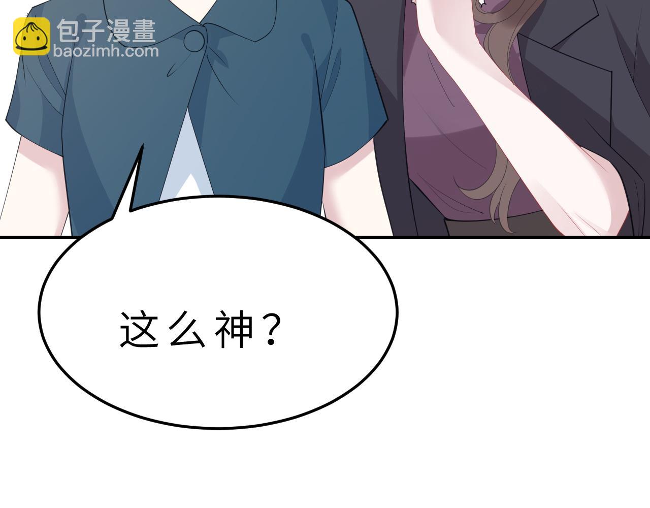 第14话  叛逆的二小姐73