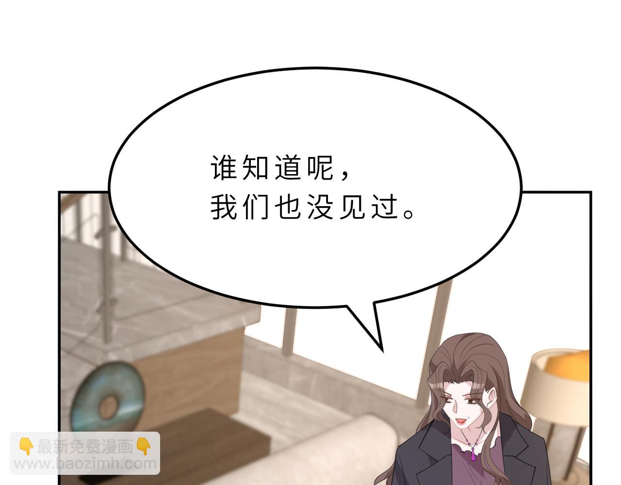 第14话  叛逆的二小姐74