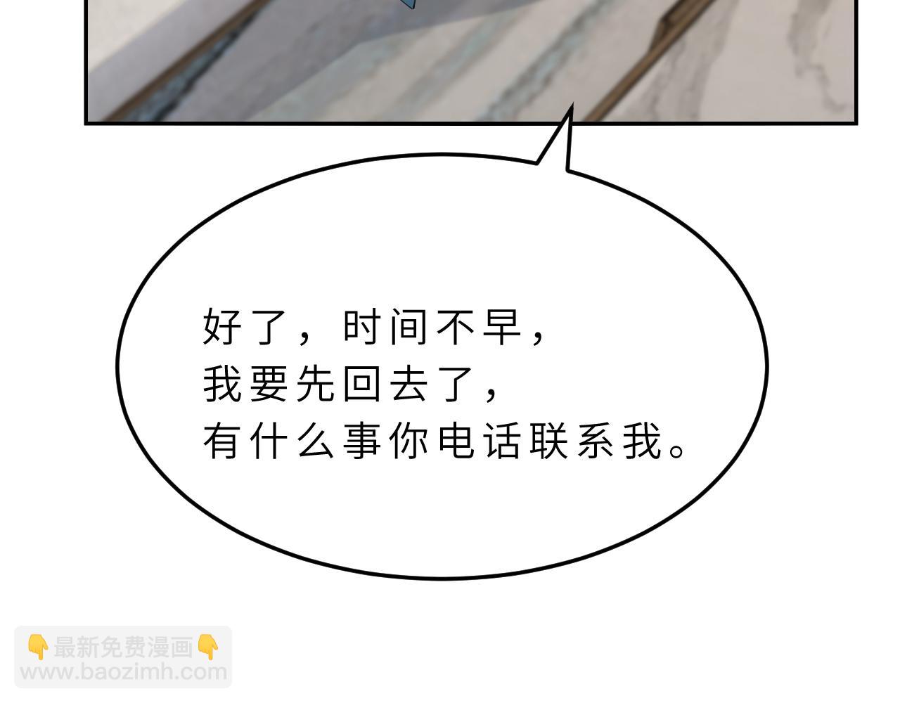 第14话  叛逆的二小姐76