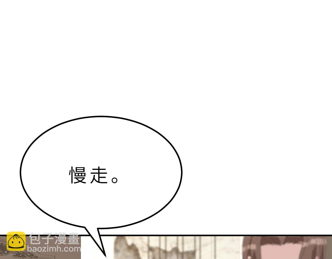 第14话  叛逆的二小姐77