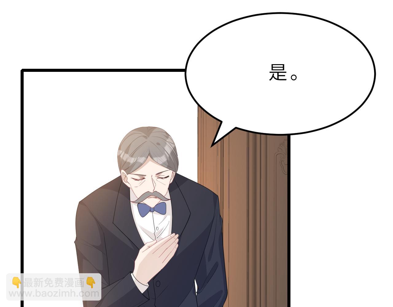 第14话  叛逆的二小姐84