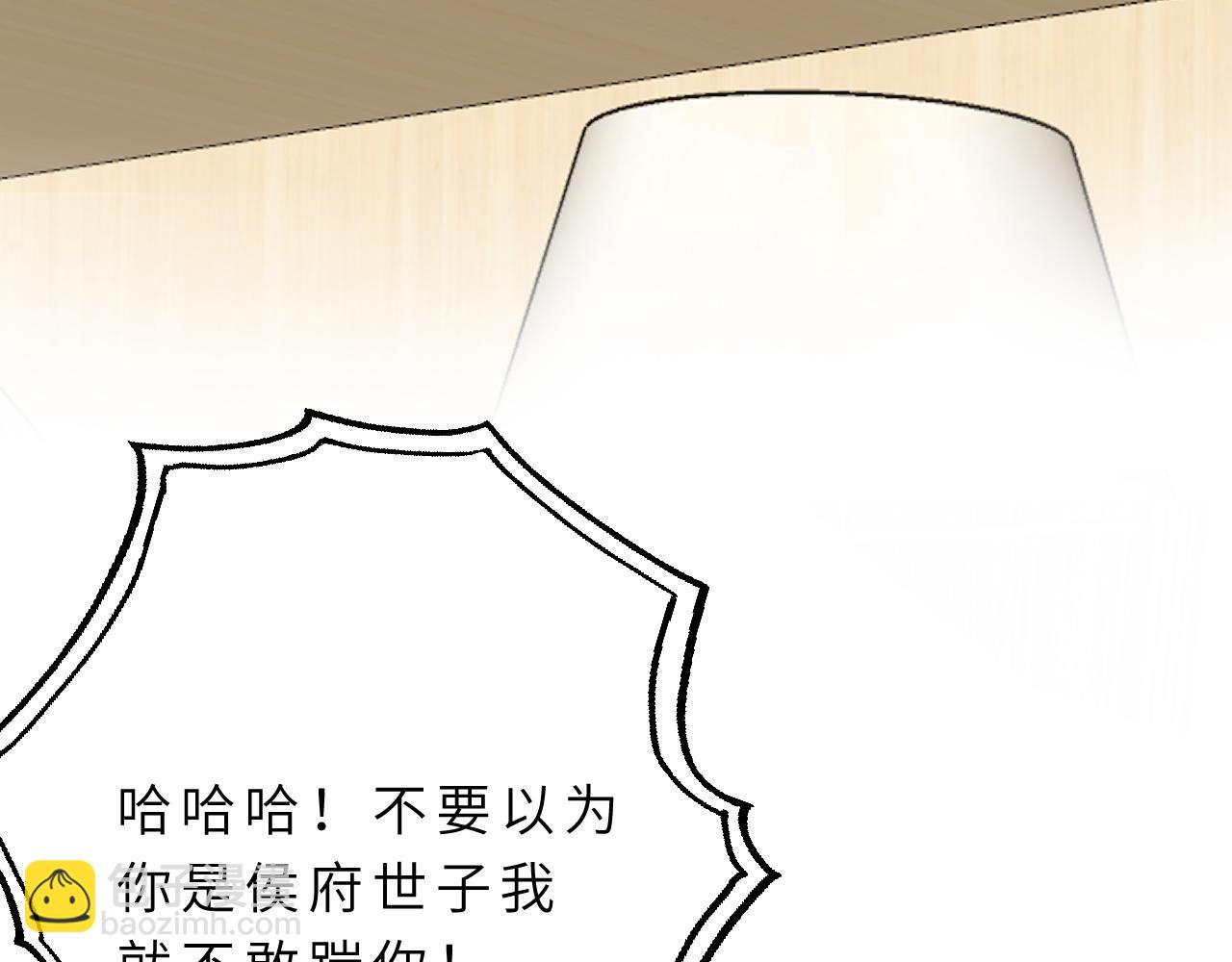 第14话  叛逆的二小姐89