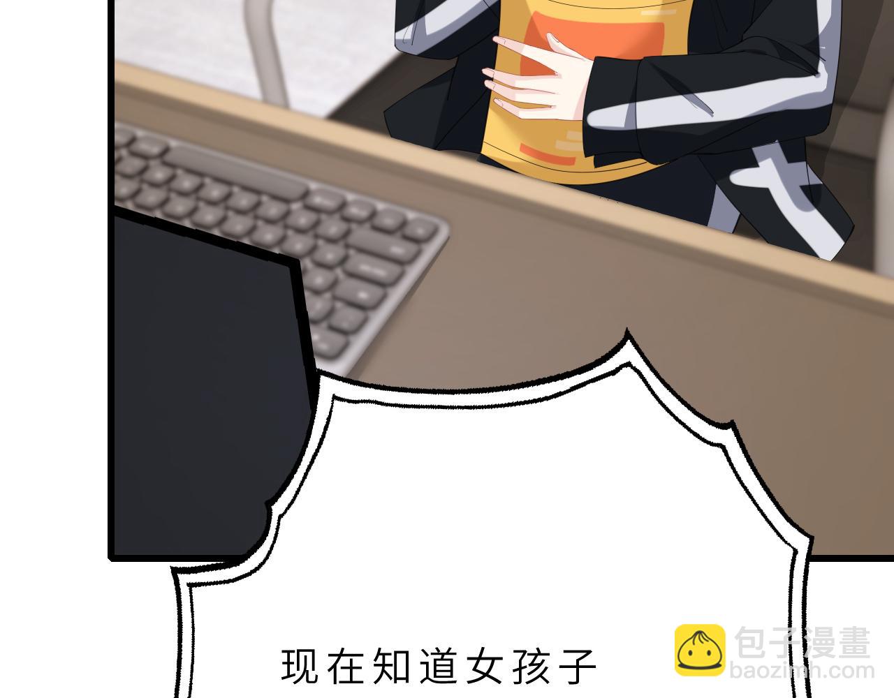 第14话  叛逆的二小姐91