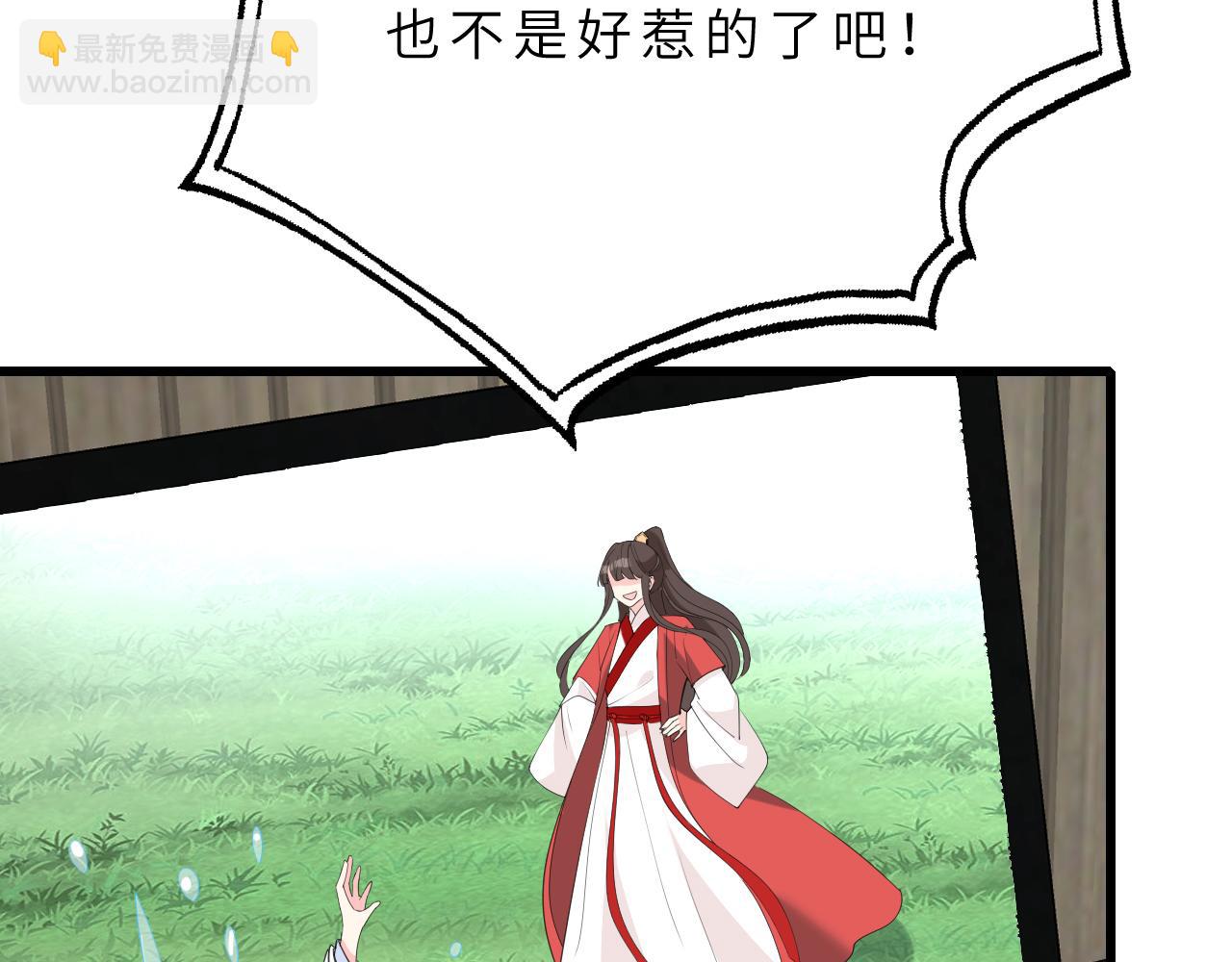第14话  叛逆的二小姐92
