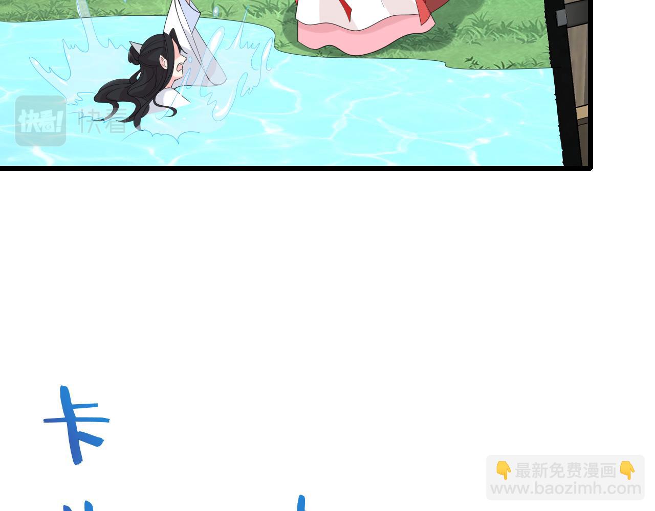 第14话  叛逆的二小姐93