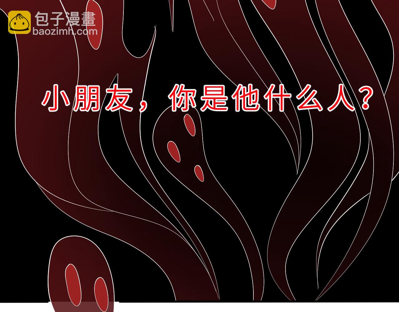 第14话  叛逆的二小姐98