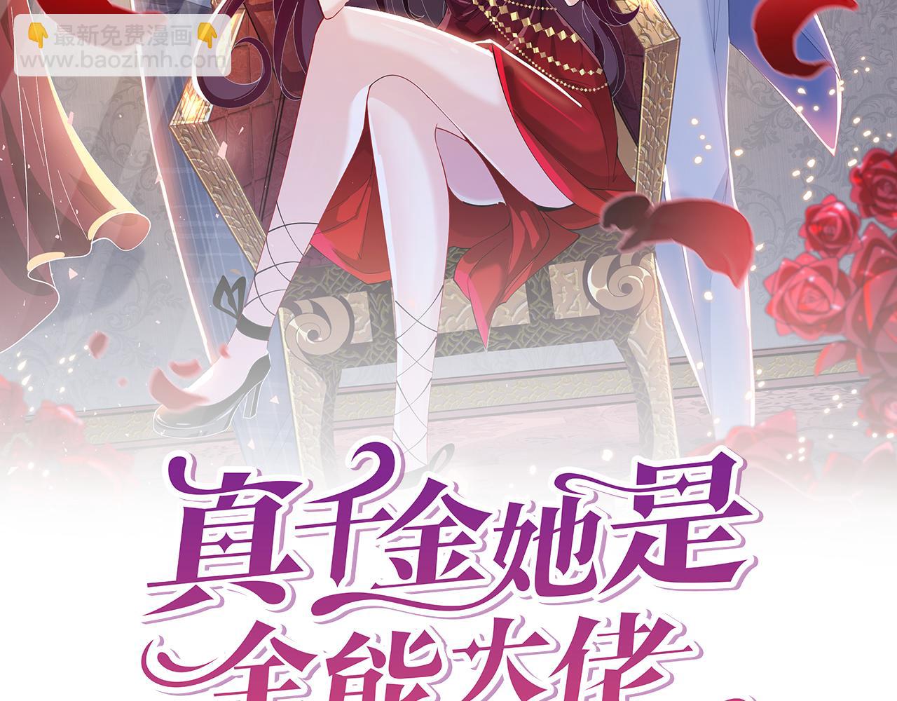 第15话  私生饭1