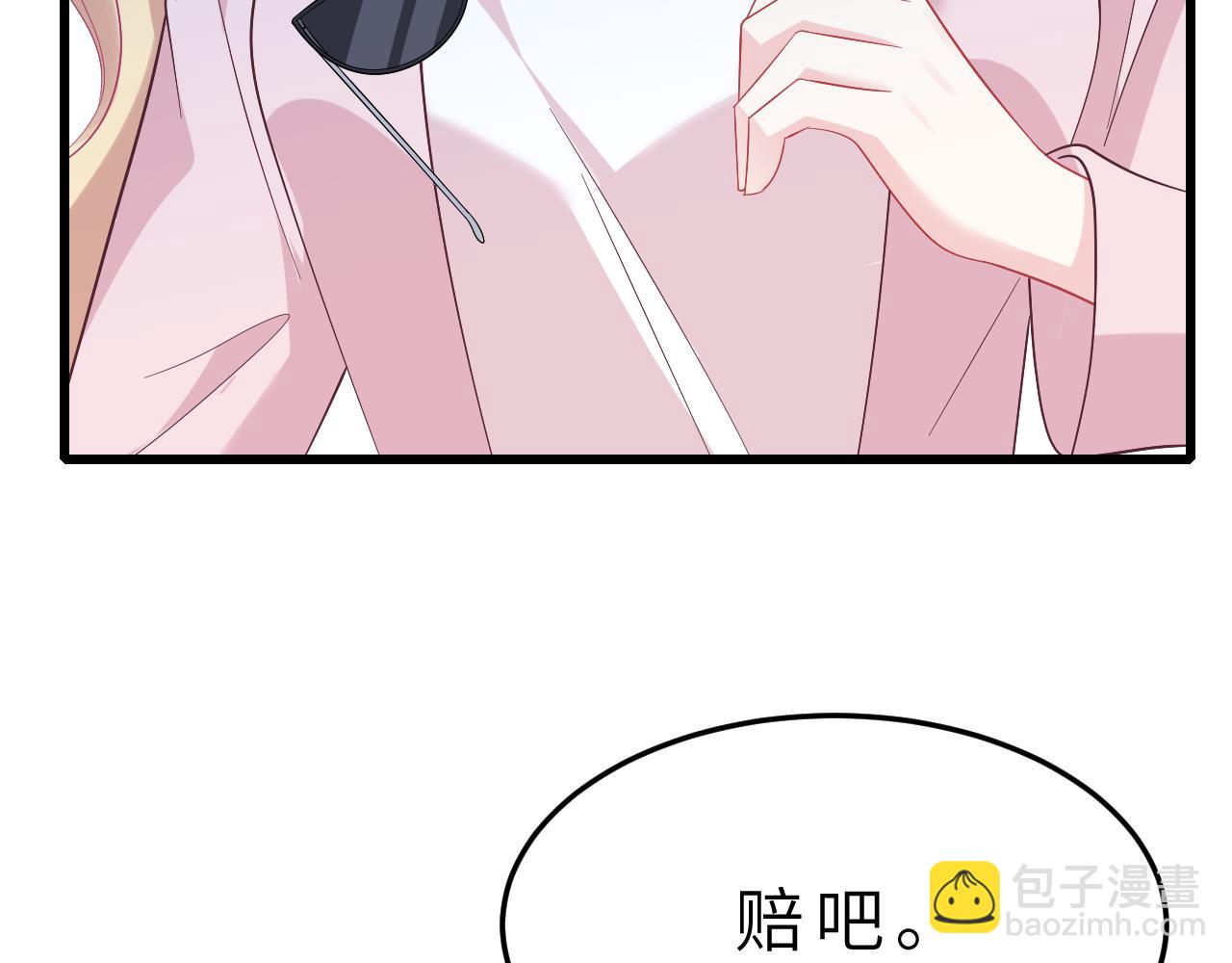 第15话  私生饭105