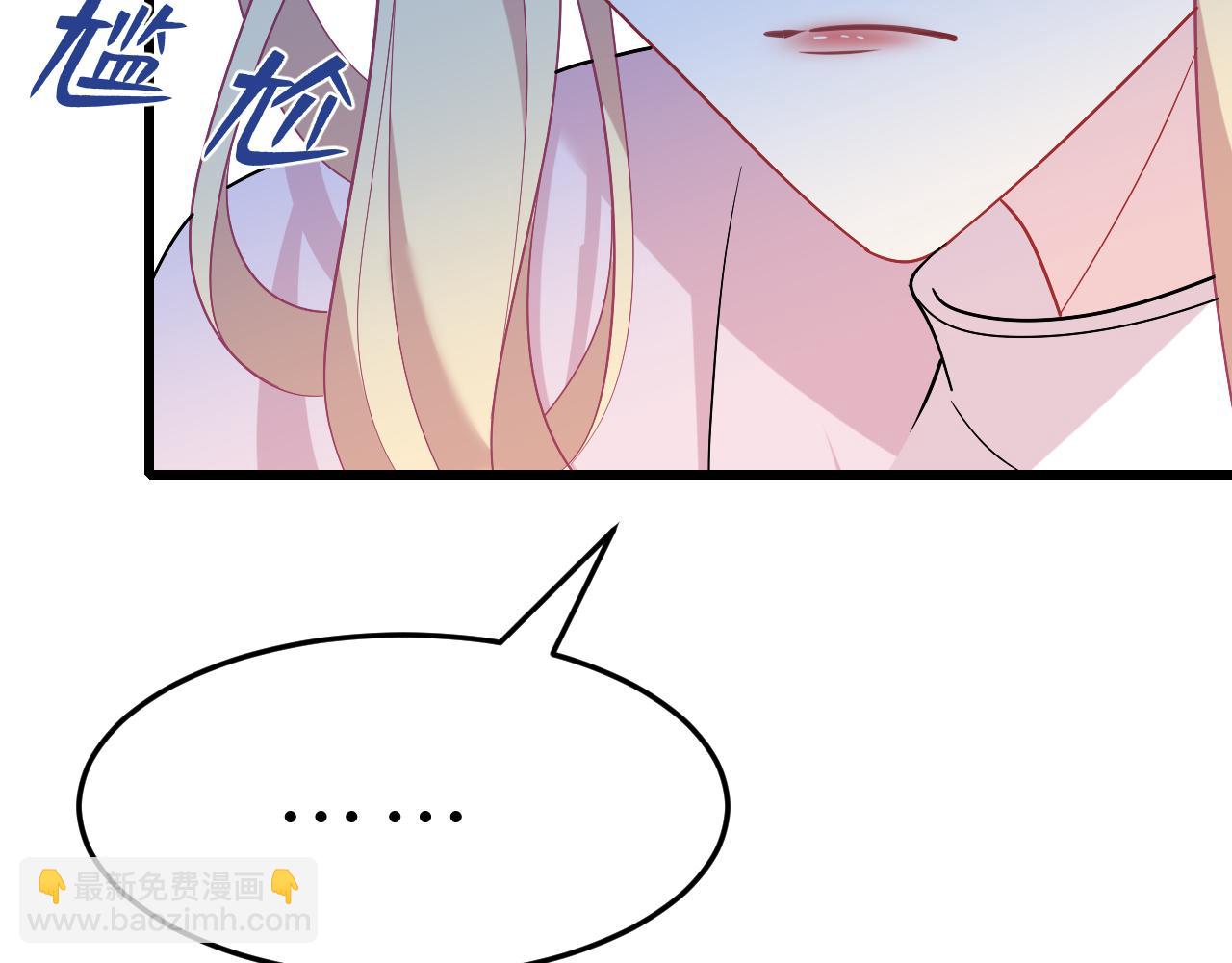 第15话  私生饭110