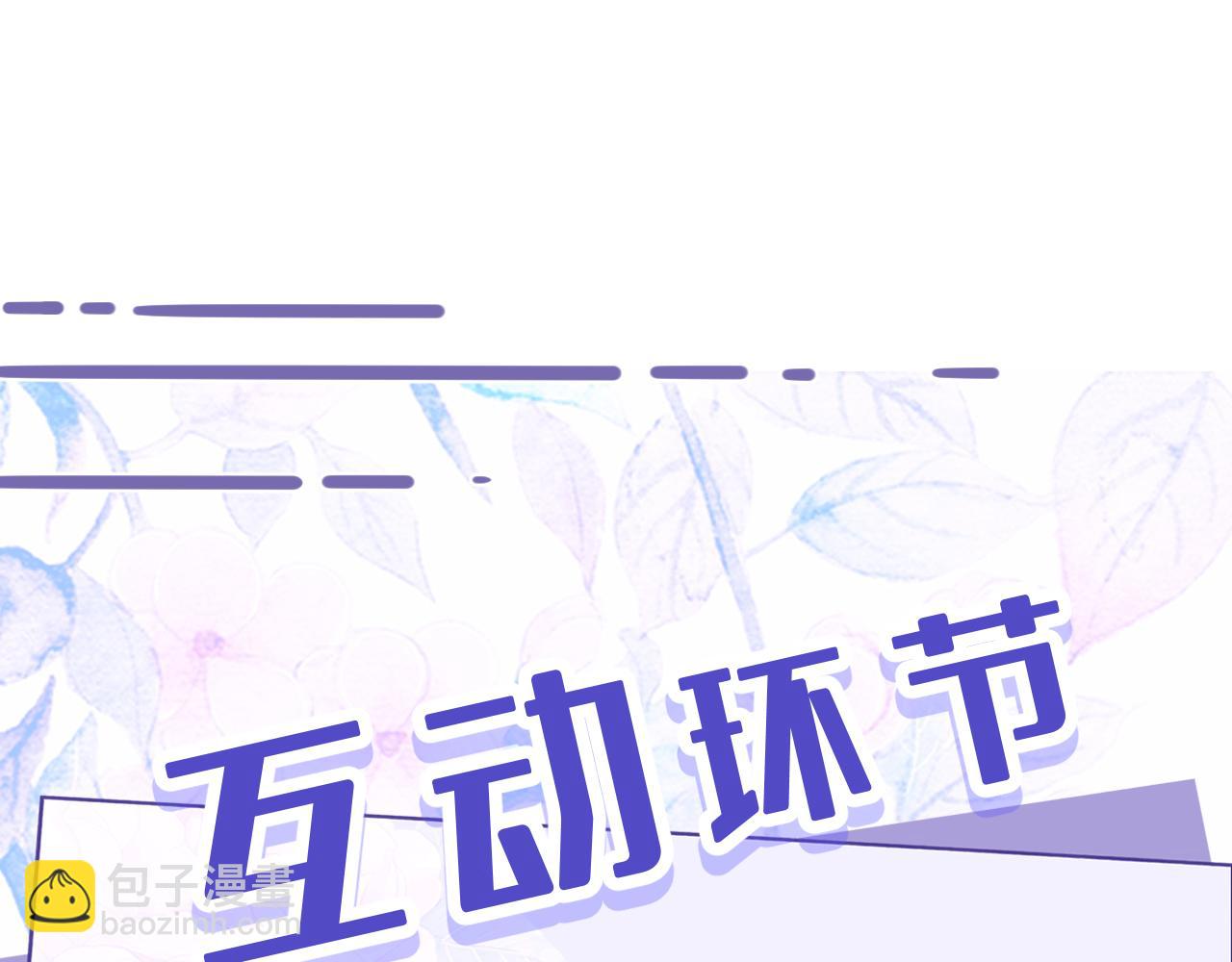 第15话  私生饭113