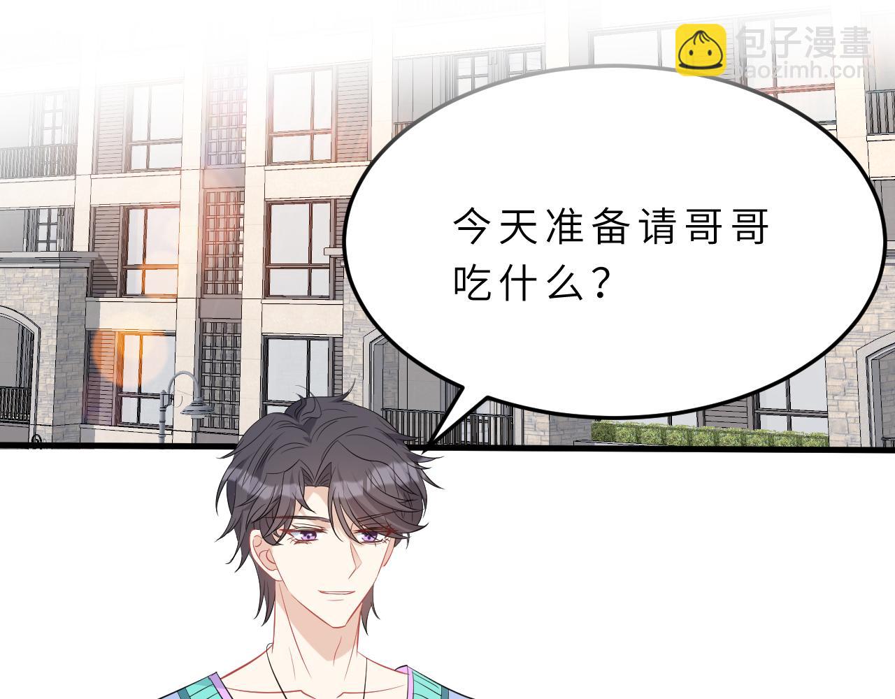 第15话  私生饭117