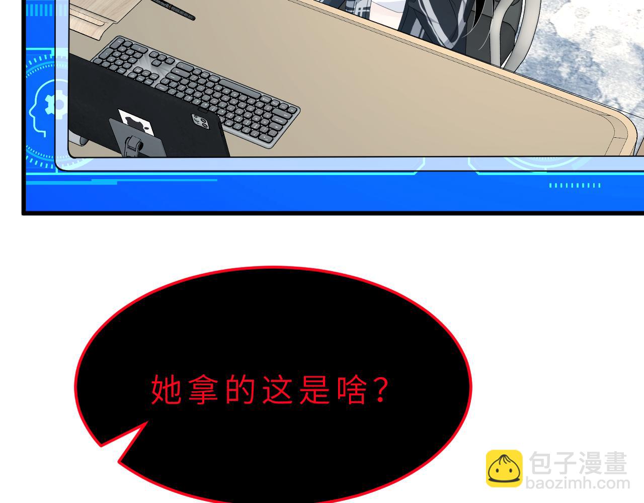第15话  私生饭13