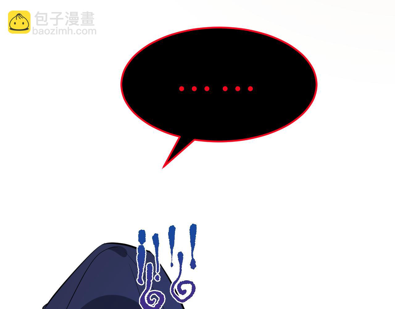 第15话  私生饭17