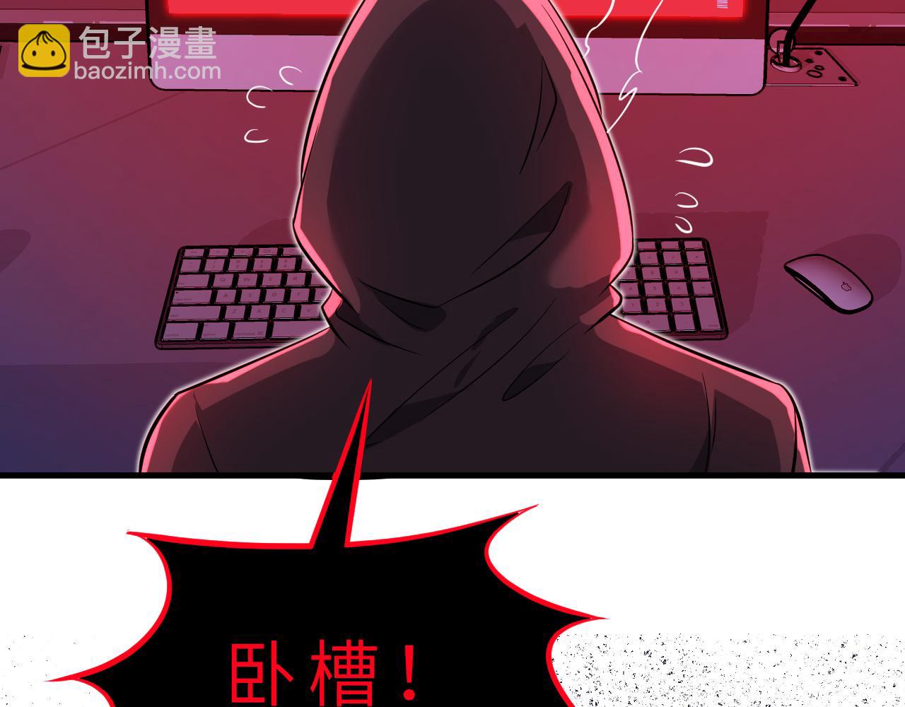 第15话  私生饭25