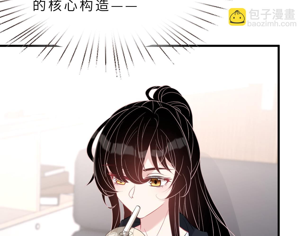第15话  私生饭29