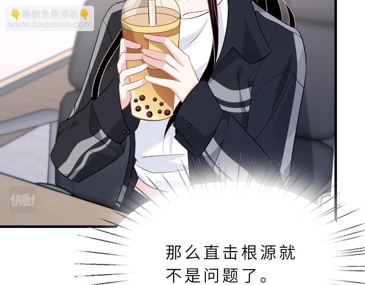 第15话  私生饭30