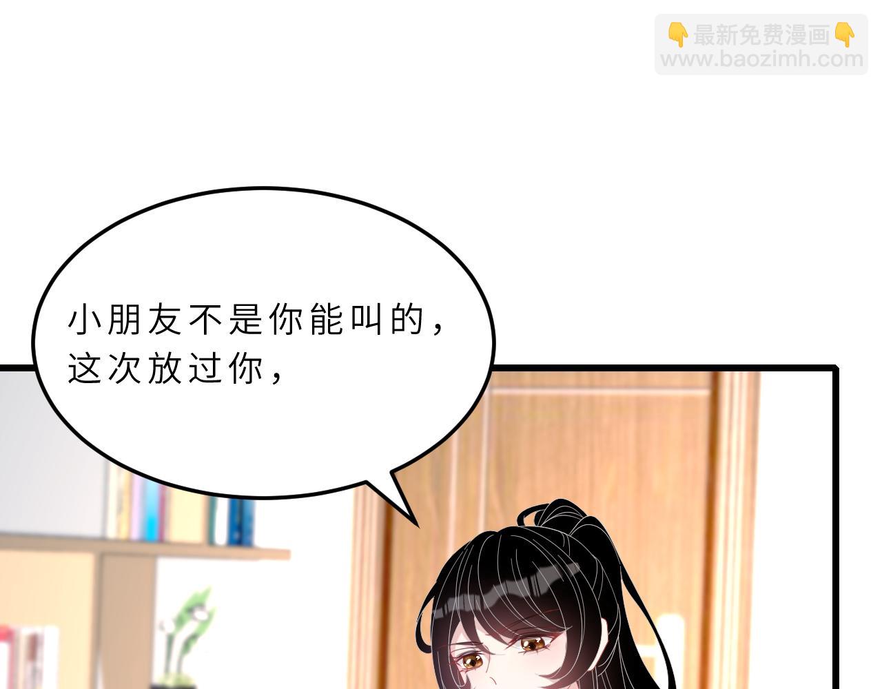 第15话  私生饭34
