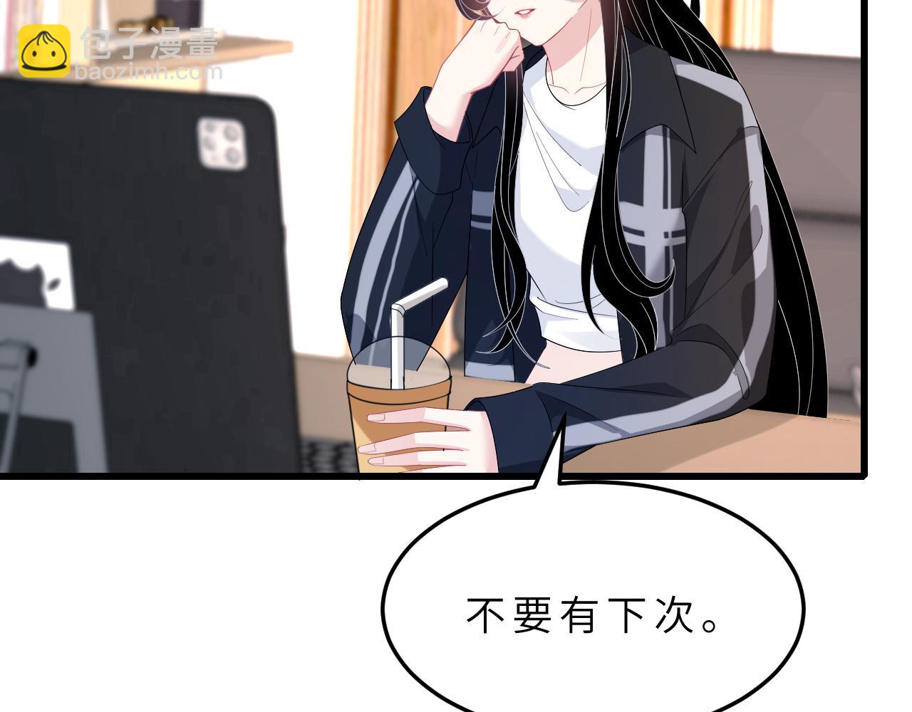 第15话  私生饭35
