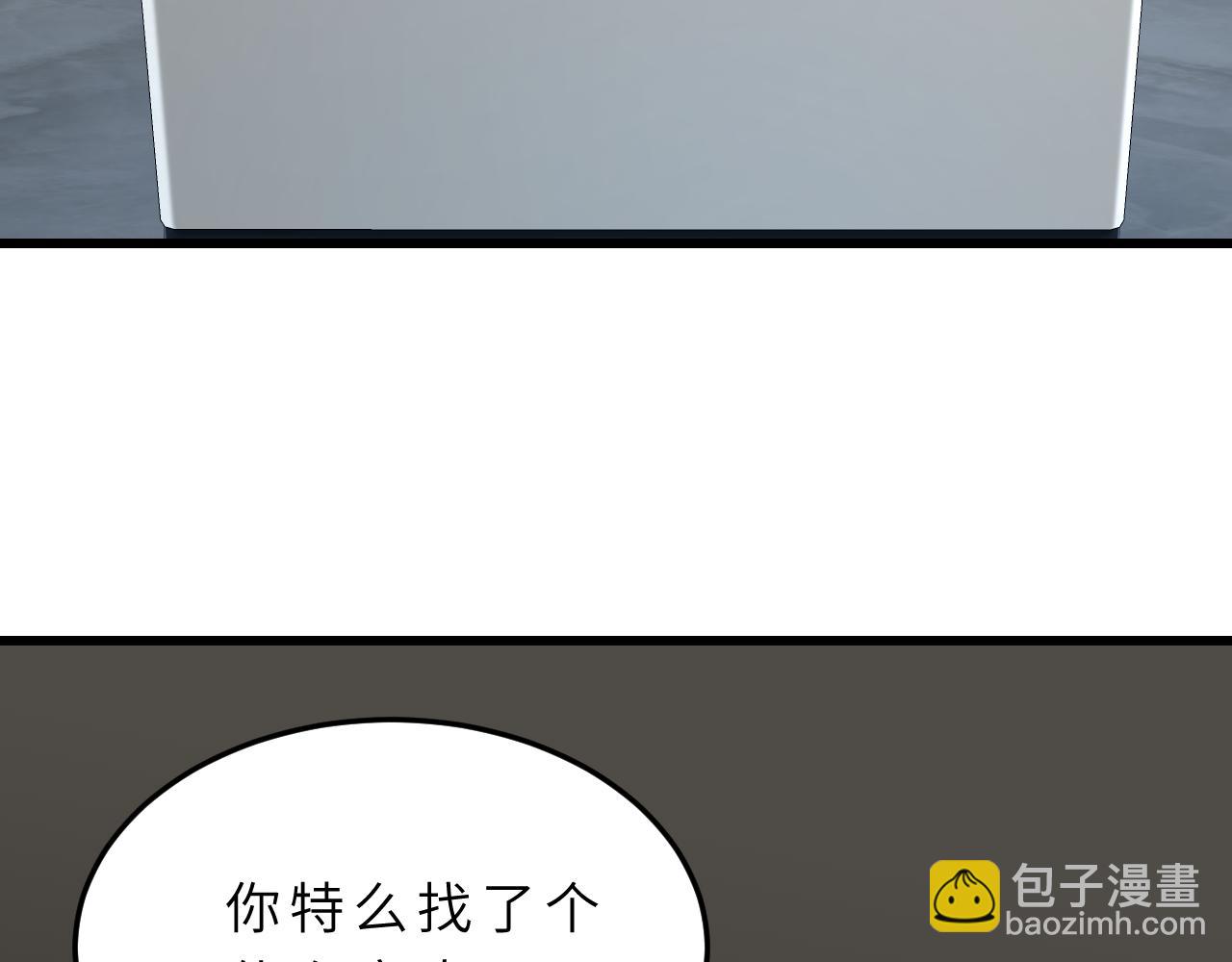 第15话  私生饭39