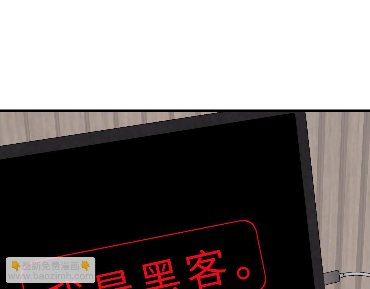 第15话  私生饭4