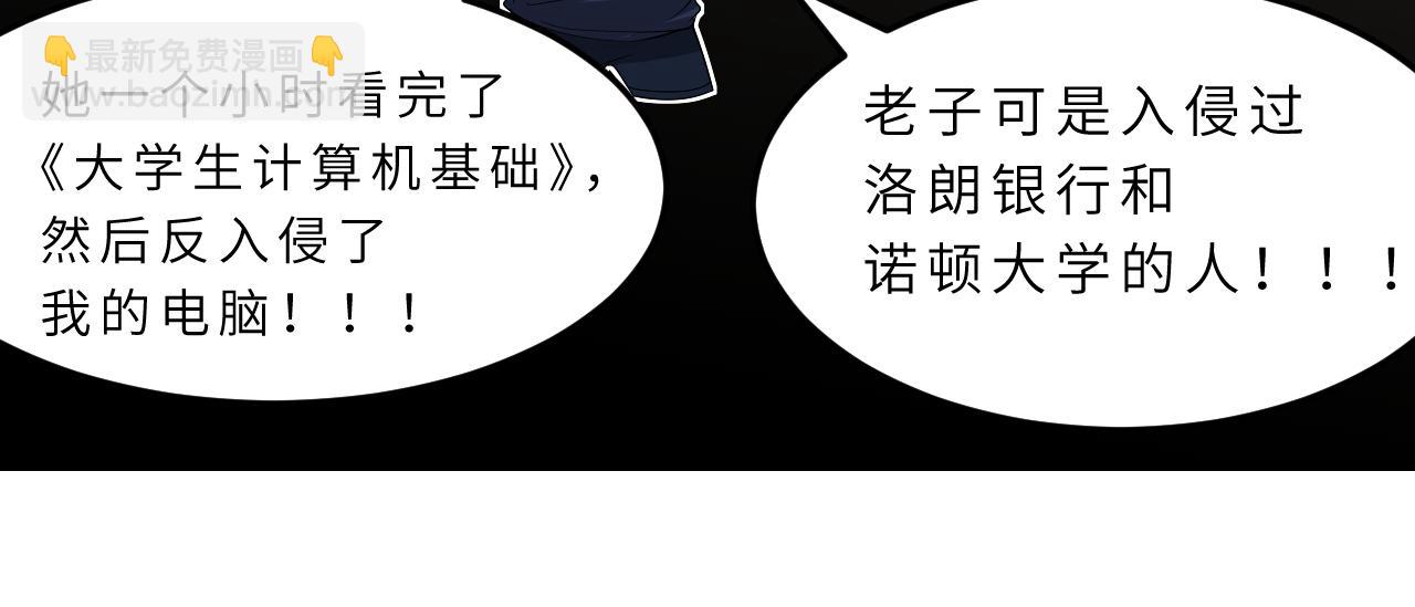 第15话  私生饭41
