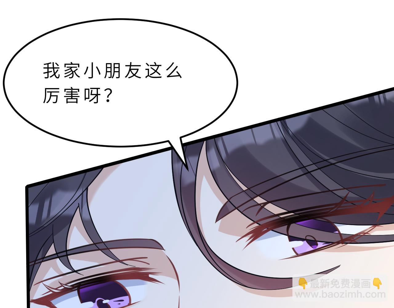第15话  私生饭42