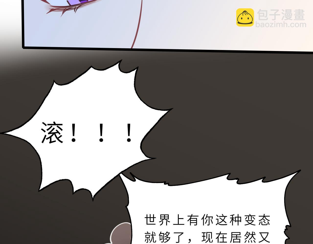 第15话  私生饭43