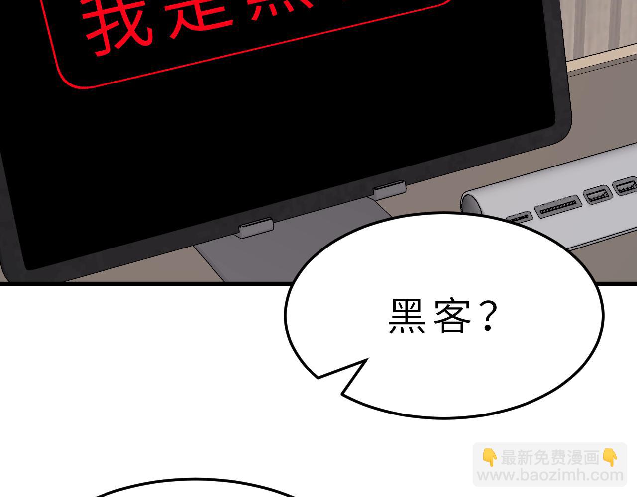第15话  私生饭5