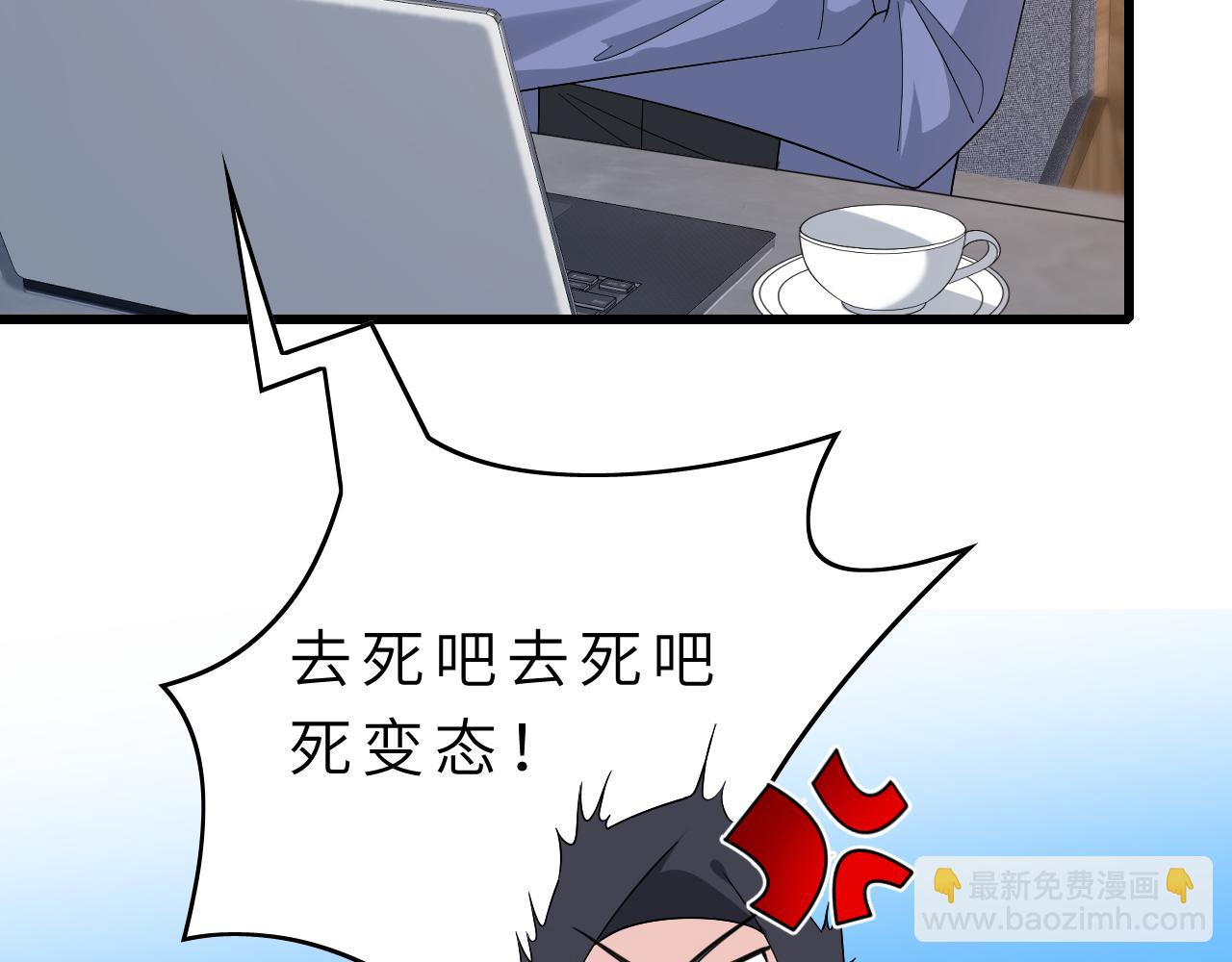 第15话  私生饭51