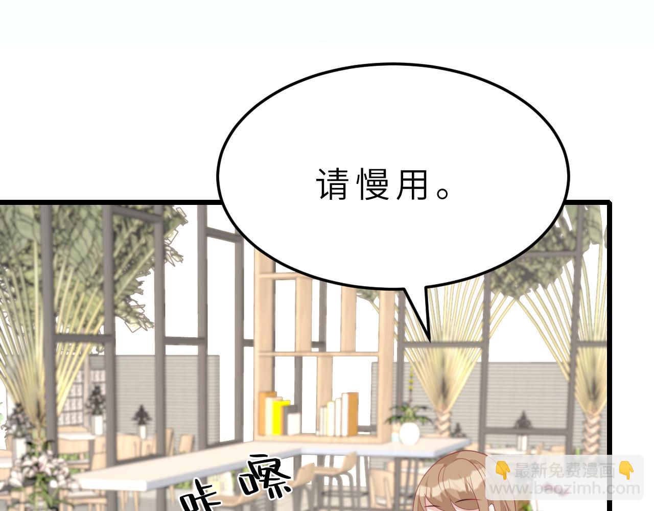 第15话  私生饭55