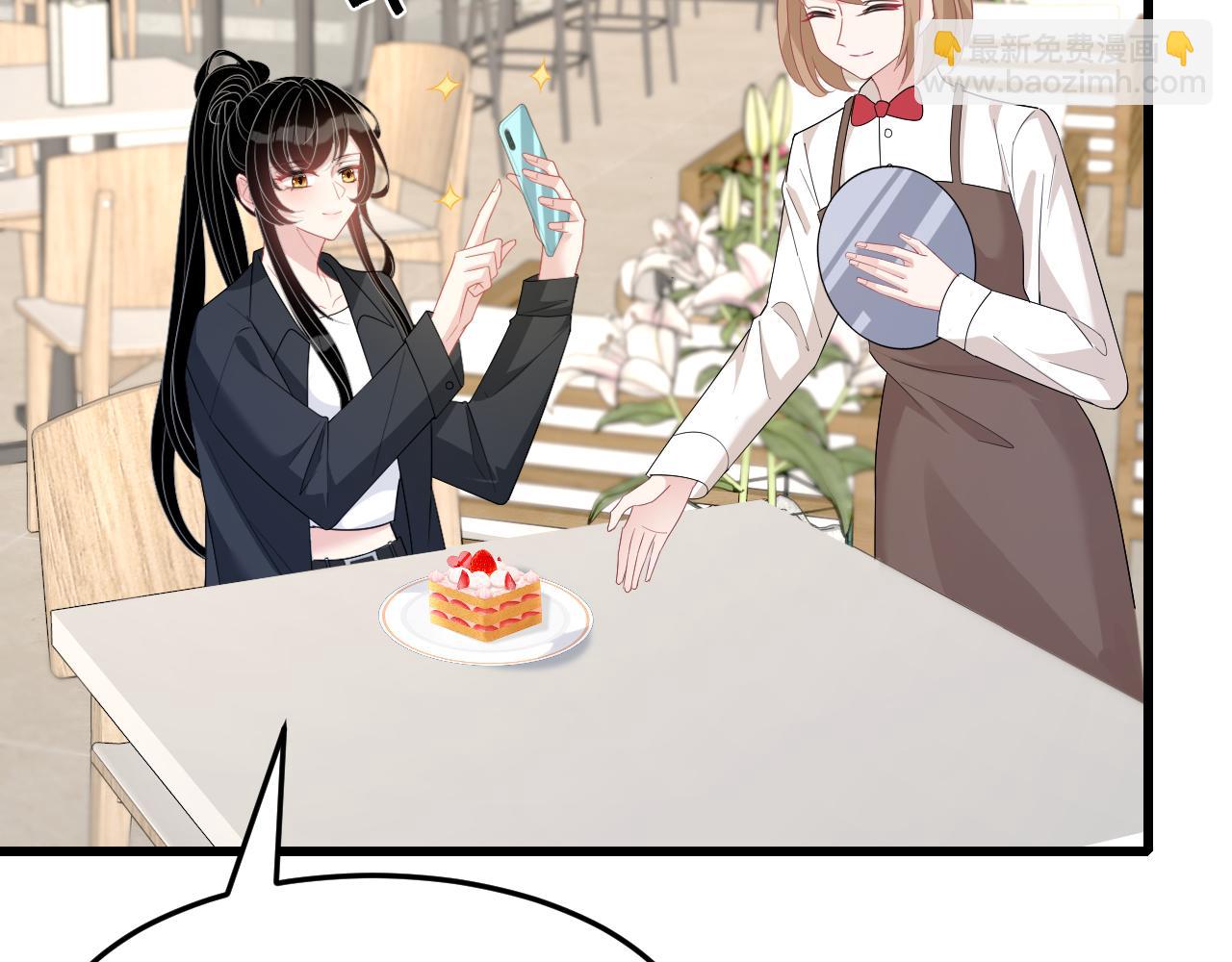 第15话  私生饭56