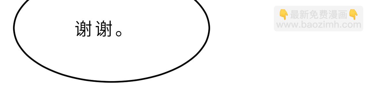 第15话  私生饭57