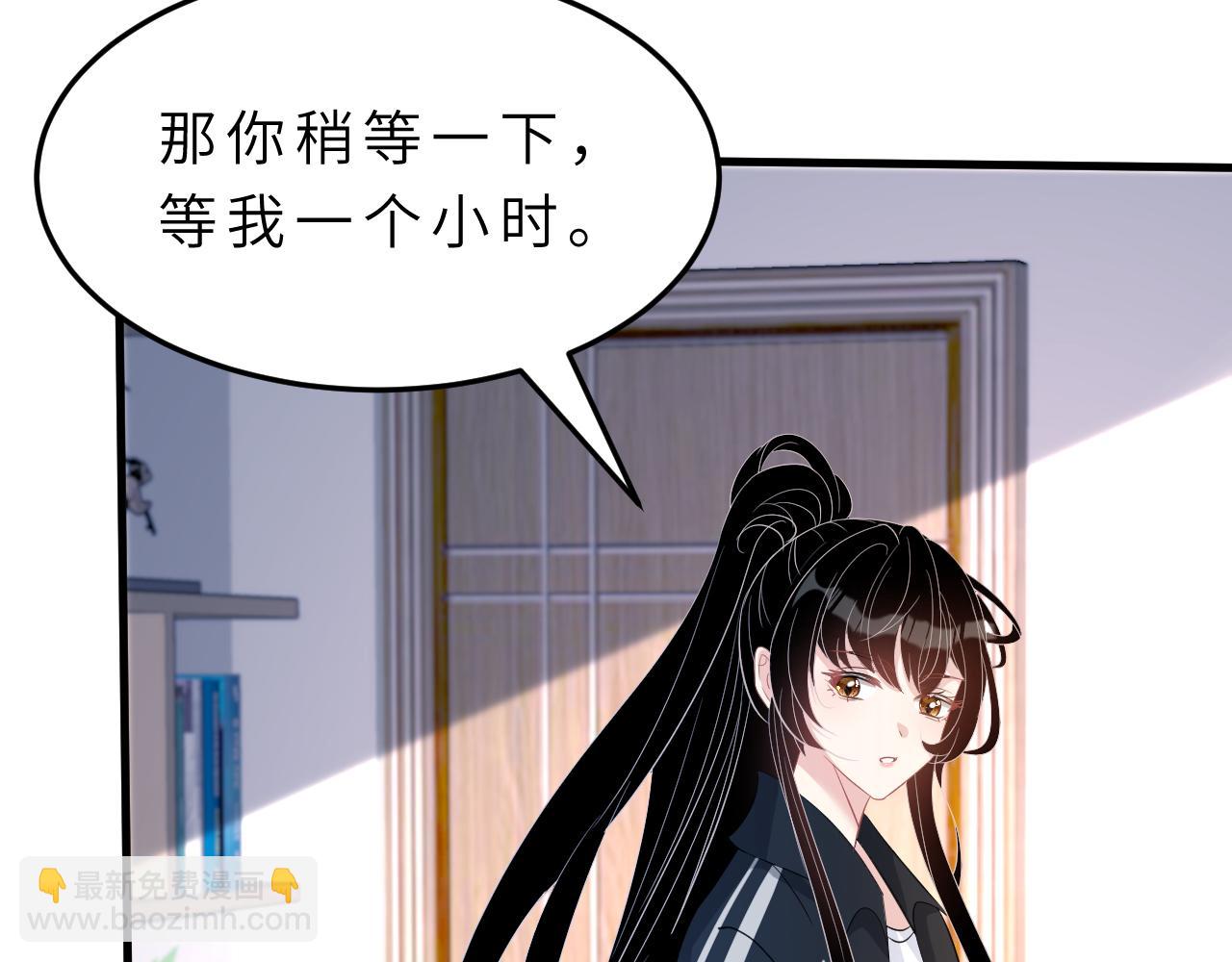 第15话  私生饭6