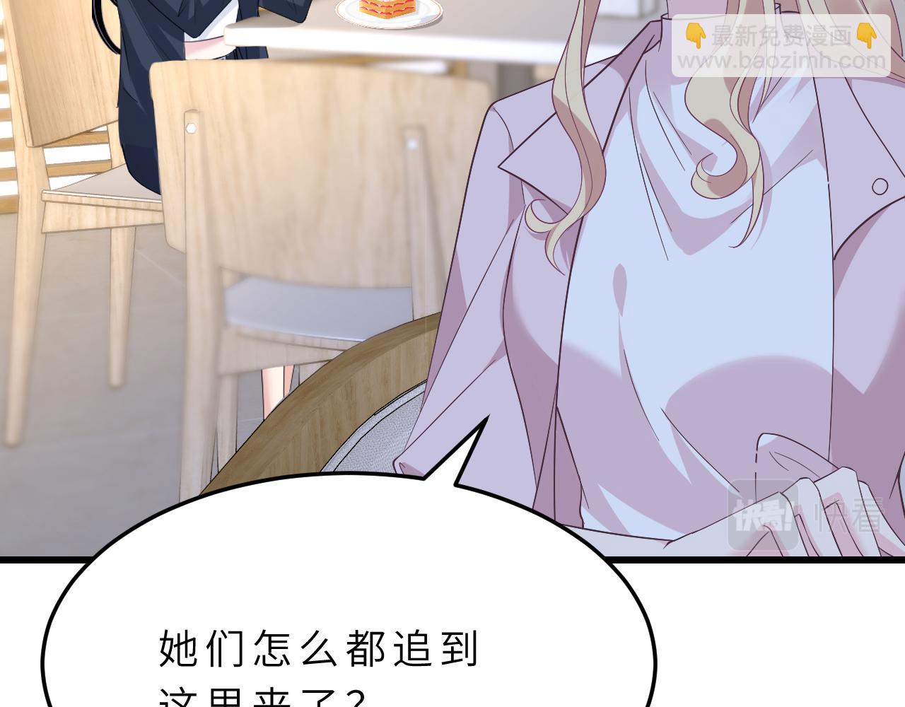 第15话  私生饭64